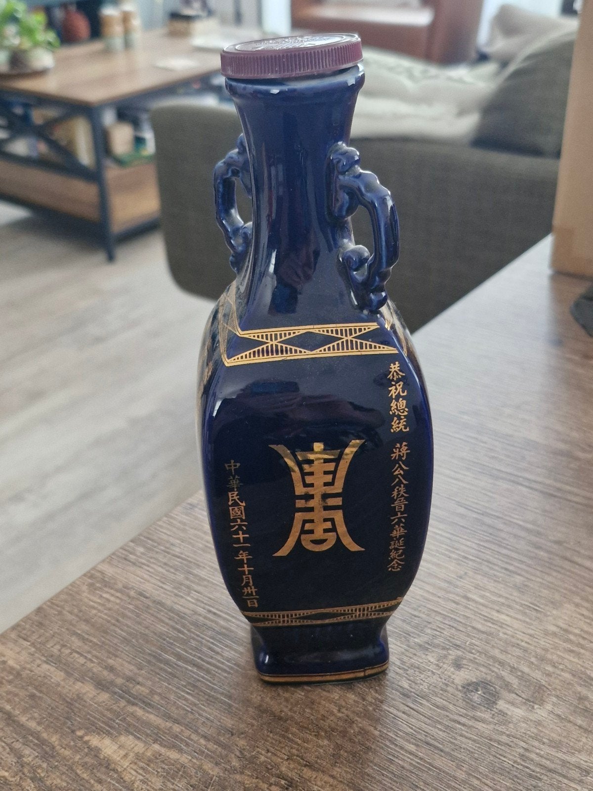 vintage Chinees keramieken herdenkingsflessenflesje, Ophalen of Verzenden