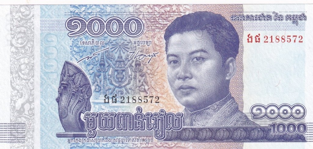 Cambodja 1000 riels 2016, Verzenden, Zuidoost-Azië, Los biljet