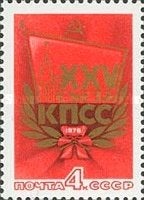 Sovjet unie, Rusland Postfris 1976, Ophalen of Verzenden
