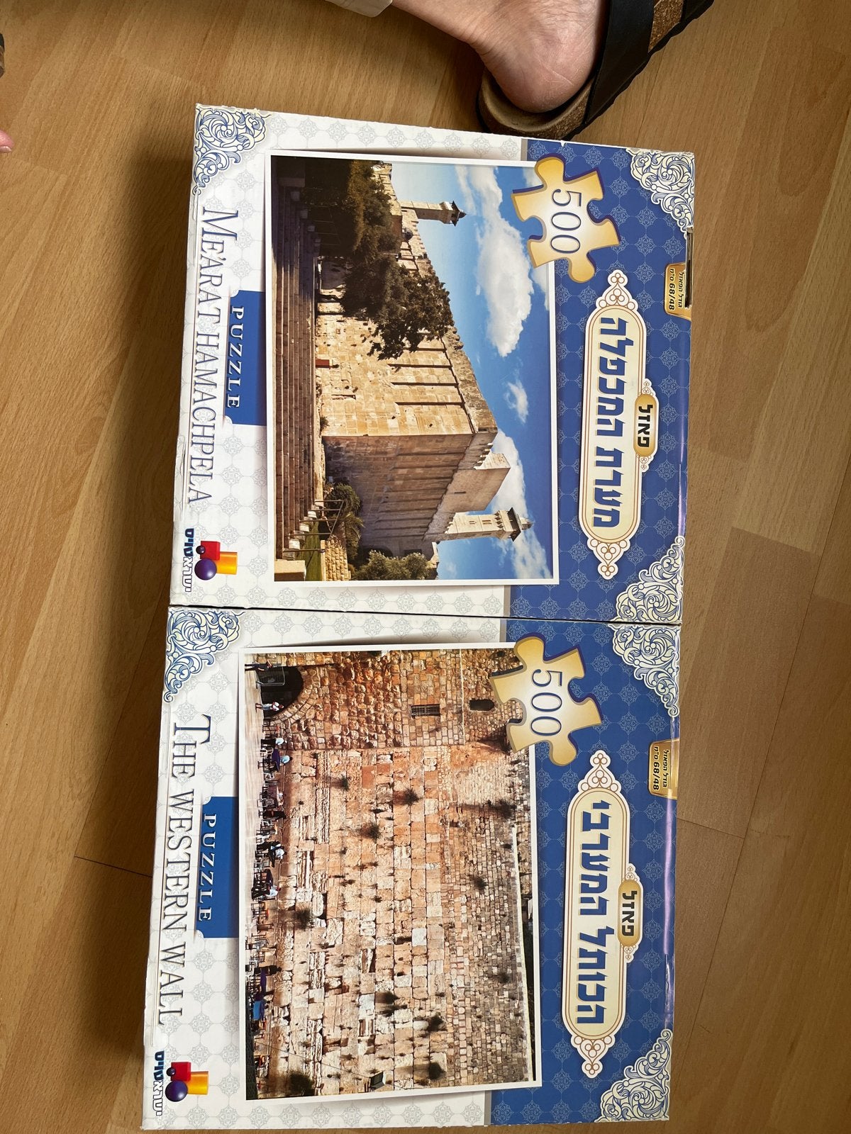 2 Israëlische puzzels: Me'arat Hamachpela & Klaagmuur, Ophalen of Verzenden, 500 t/m 1500 stukjes, Nieuw, Legpuzzel