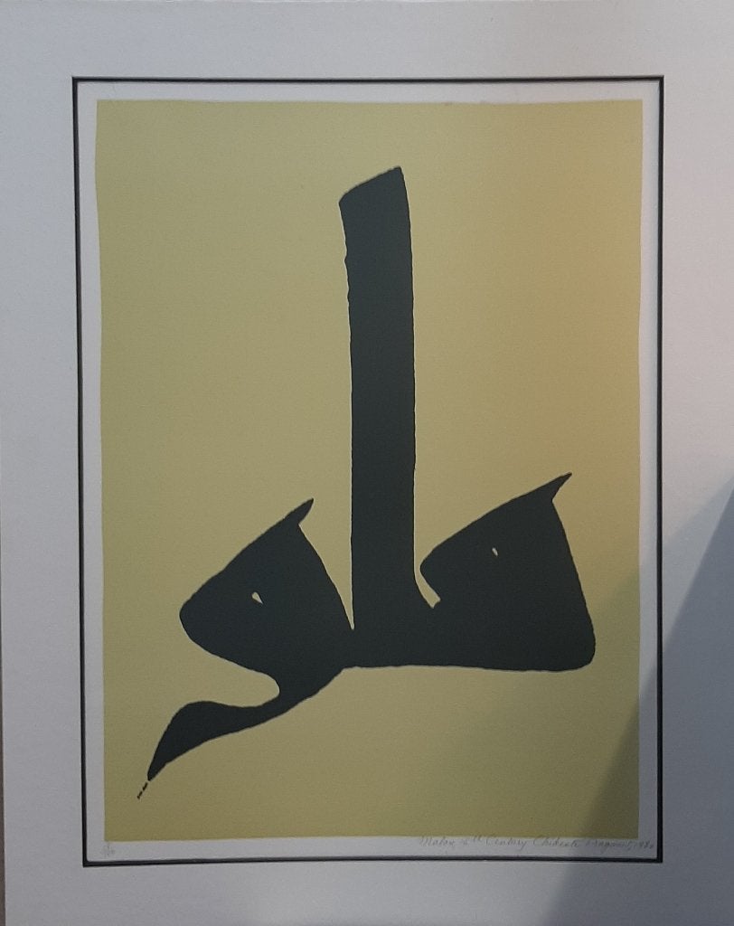Prachtige lithography met certificaat., Antiek en Kunst, Kunst | Niet-Westerse kunst, Ophalen, Overige typen, Handgemaakt, Meerkleurig