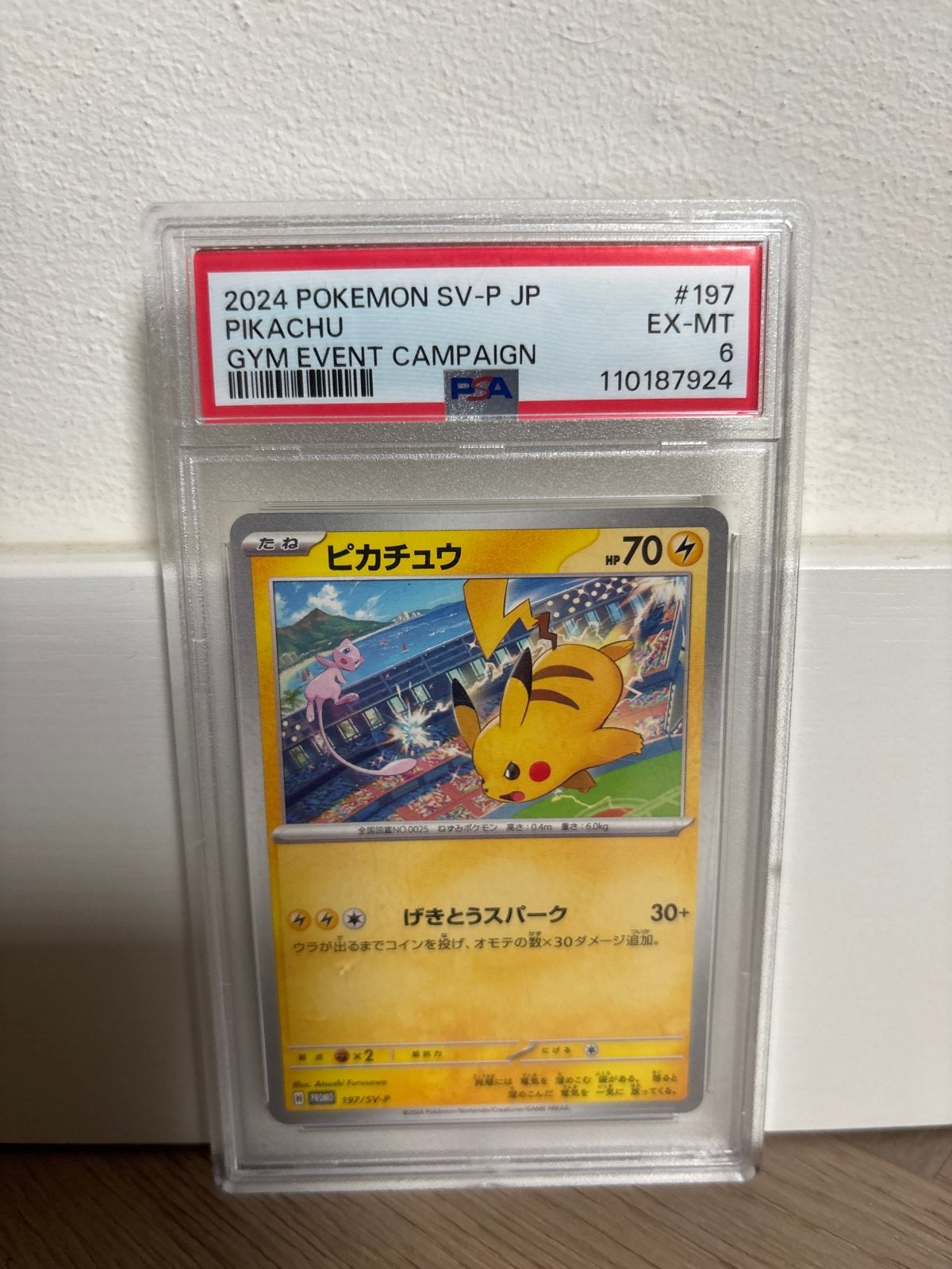 Japanse Pikachu PSA 6 - 2024 Gym Event Campaign #197, Ophalen of Verzenden, Gebruikt, Losse kaart