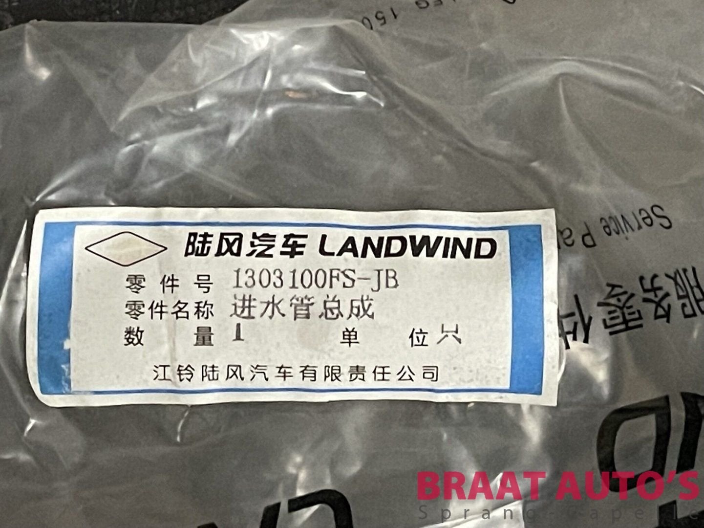 Foto 2 van WATER PIPE IN ASSY - LANDWIND X6/NEW VISION