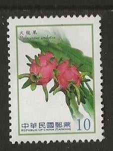 Taiwan 14, drakenfruit, Verzenden, Gestempeld, Oost-Azië