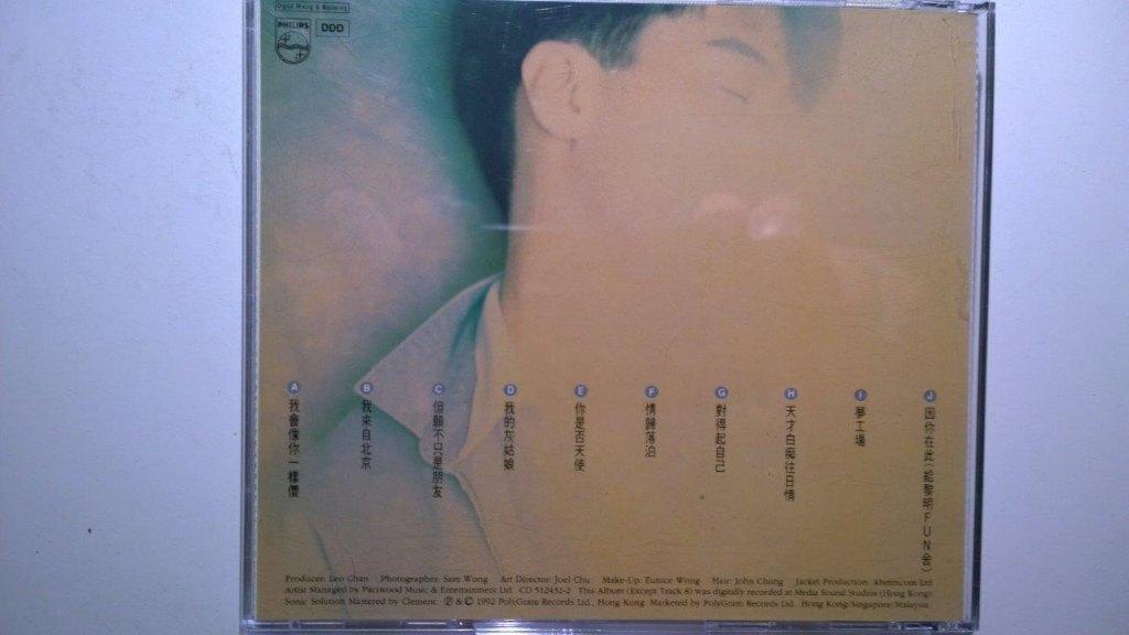 Leon Lai - I Wish I Were More Than Just A Friend, Ophalen of Verzenden, Zo goed als nieuw