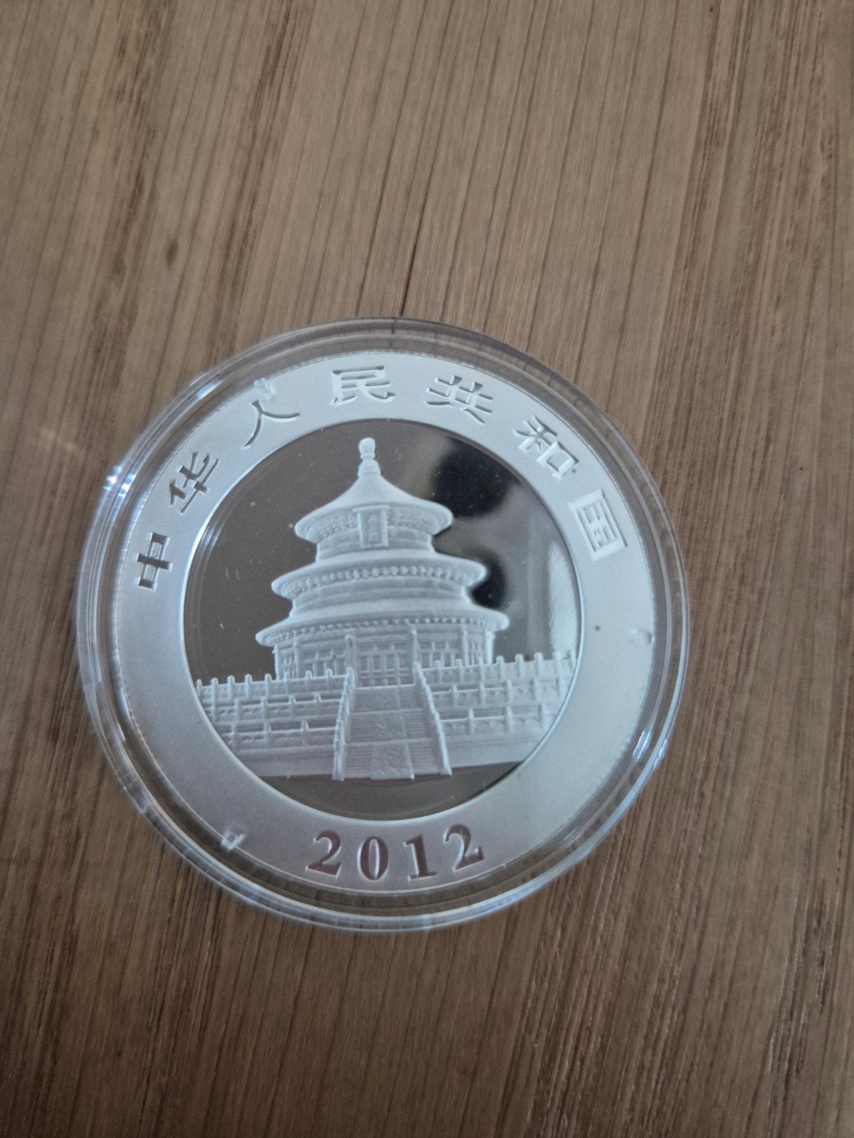 Zilveren Panda munt China 2012 - 1 ounce 99,99% puur zilver, Verzenden, Zilver