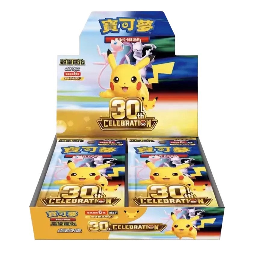 30th Anniversary Celebration Booster Box Simplified Chinese