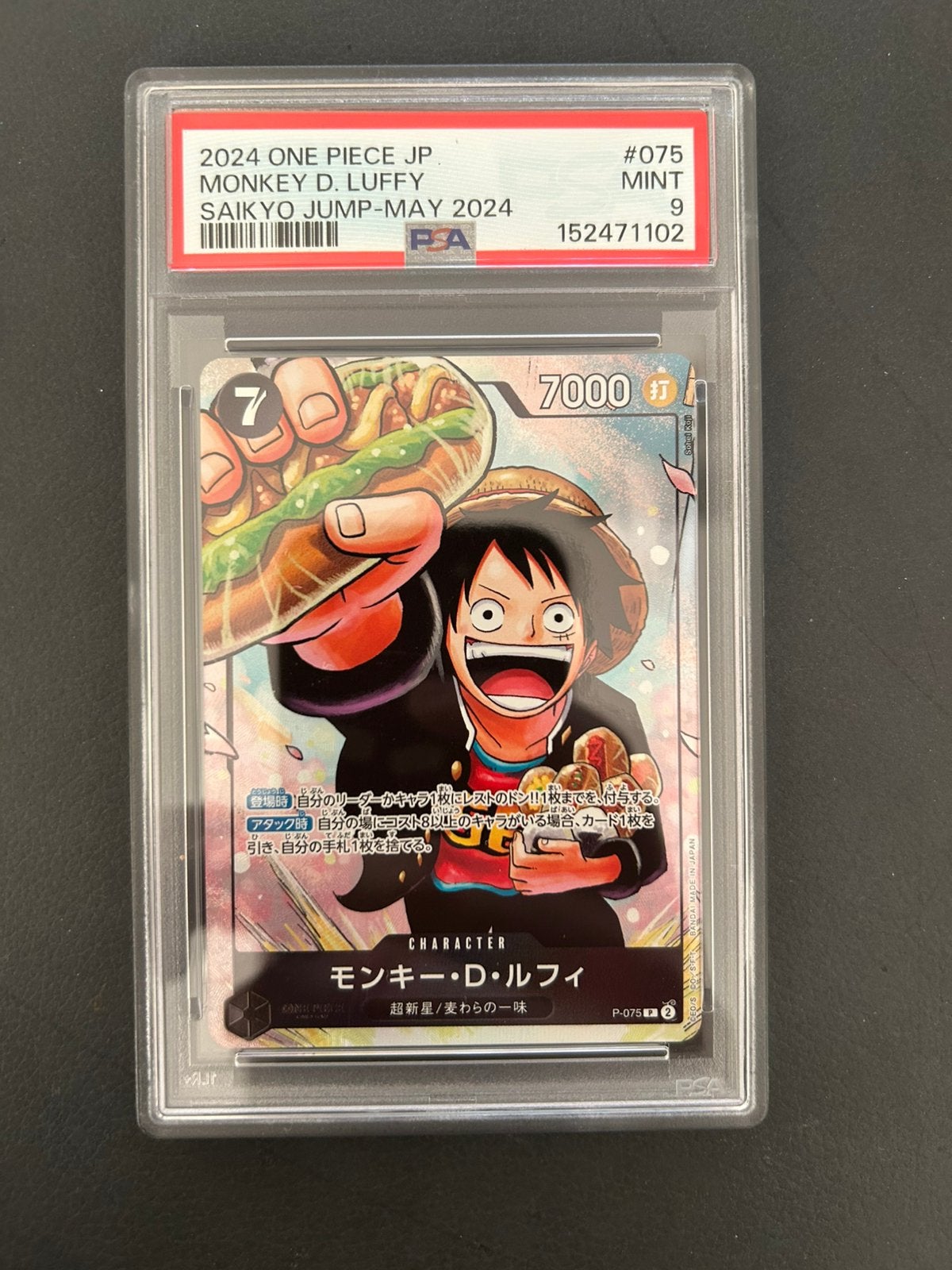 PSA 9 Monkey D Luffy P-075, Ophalen of Verzenden, Nieuw, Losse kaart