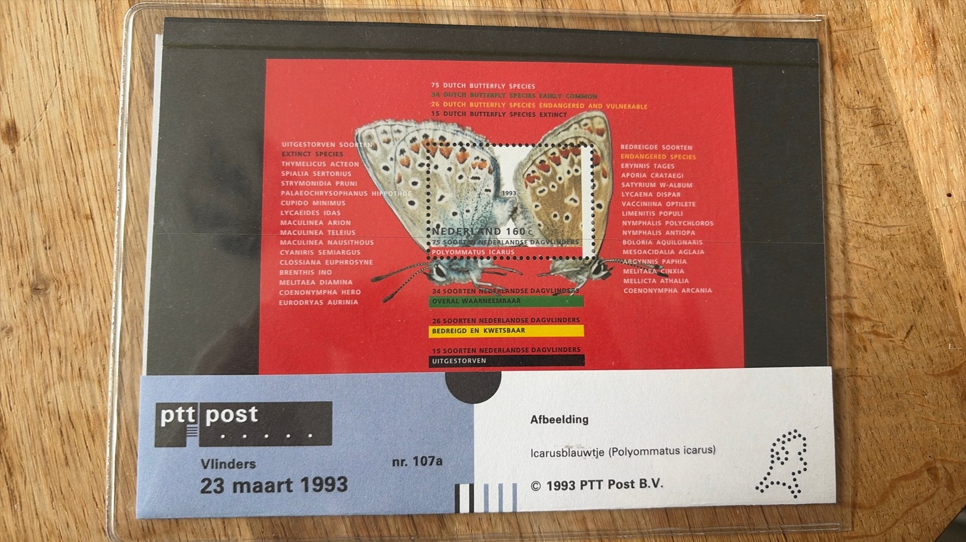 Postzegel - Natuur en Milieu: vlinders nr. 107a, Ophalen of Verzenden, Na 1940, Postfris