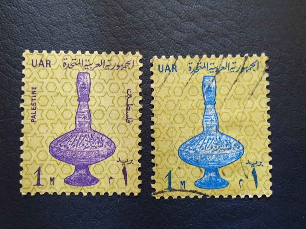 Egypte / UAR Postzegels - 1M Palestine (Paars & Blauw), Ophalen of Verzenden