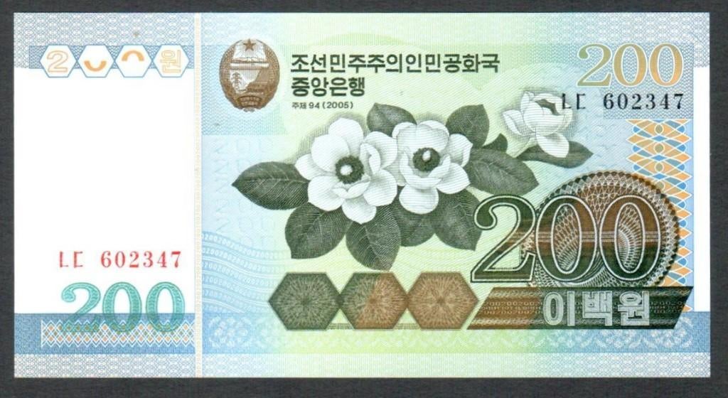 Bankbiljet - Noord Korea 200 Won 2005 - UNC., Postzegels en Munten, Bankbiljetten | Azië, Ophalen of Verzenden, Oost-Azië, Los biljet
