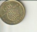 100 drachme 1990 griekenland, Verzenden, Overige landen