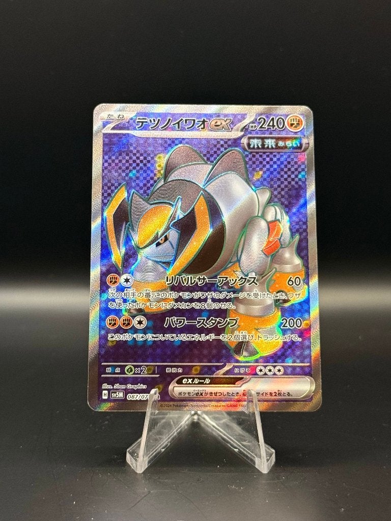 Iron builder full art	87	Japans	NM | Pokemon, Ophalen of Verzenden, Nieuw, Losse kaart, Foil