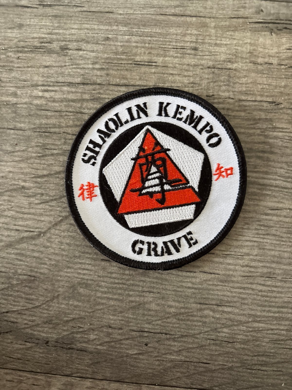 Embleem Shaolin Kempo Grave - Strijkbaar/Naaibaar, Verzamelen, Ophalen, Nieuw, Sport