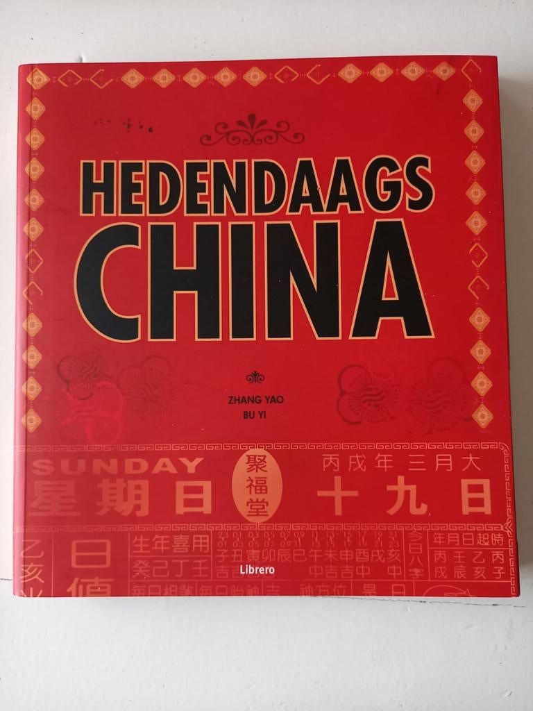 w8 Hedenendaags China, Ophalen of Verzenden, Zo goed als nieuw