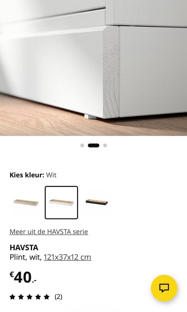 IKEA Havsta plint 2x grijs 1x wit, Overige materialen, Nieuw, Ophalen of Verzenden, Minder dan 100 cm