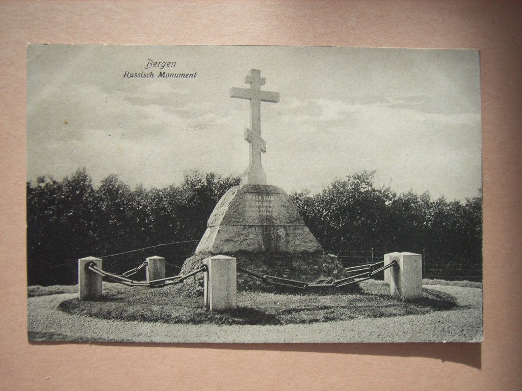 Ansichtkaart Bergen Russisch Monument, Verzamelen, Ophalen of Verzenden, 1940 tot 1960, Gelopen, Noord-Holland