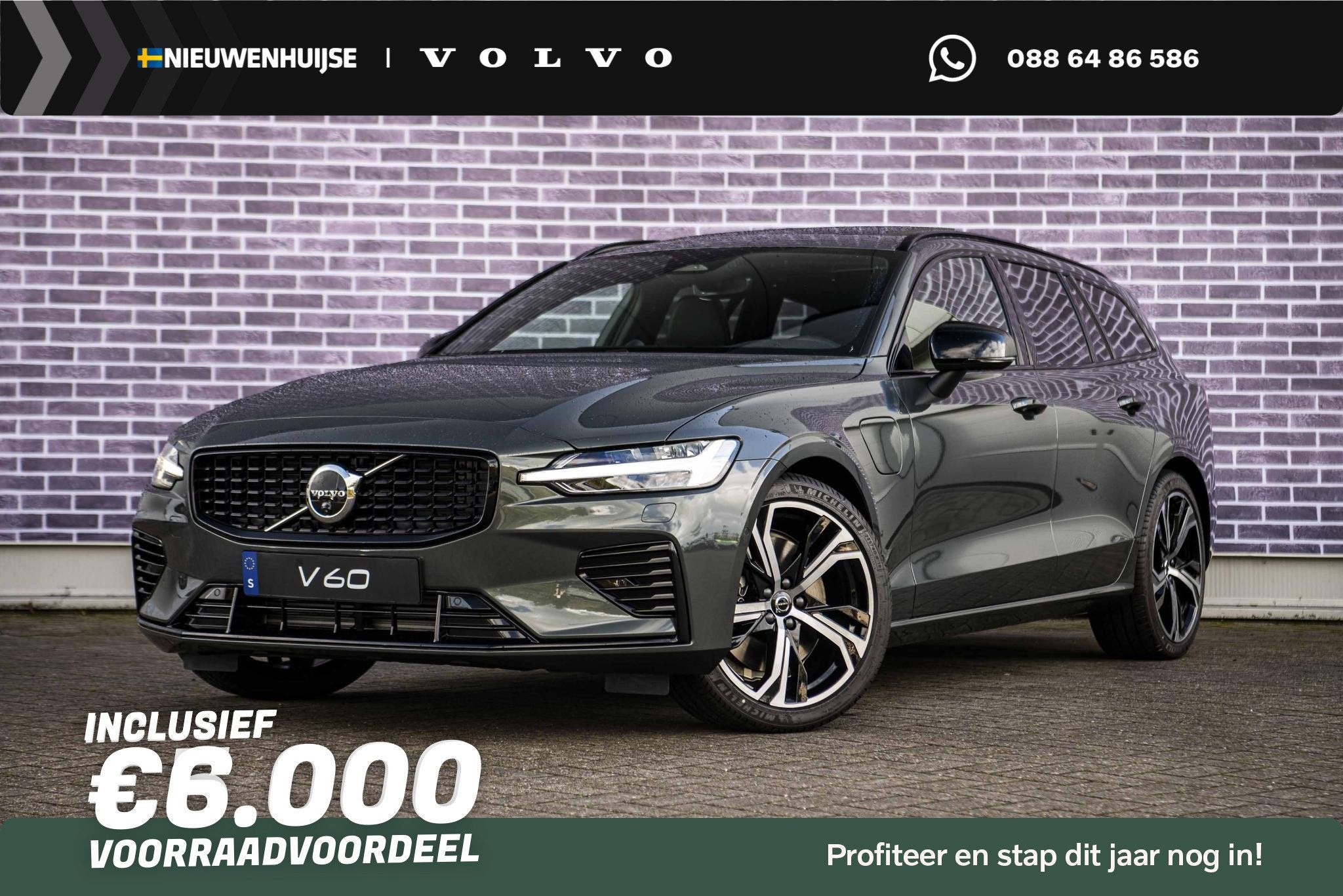Volvo V60 2.0 T6 Plug-in hybrid AWD Ultra Dark | Panoramadak, Auto's, 12 maanden, Stof, Euro 6, 4 cilinders