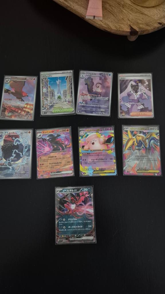 Japanse Pokémon kaarten - Munikis Zero set, Ophalen of Verzenden