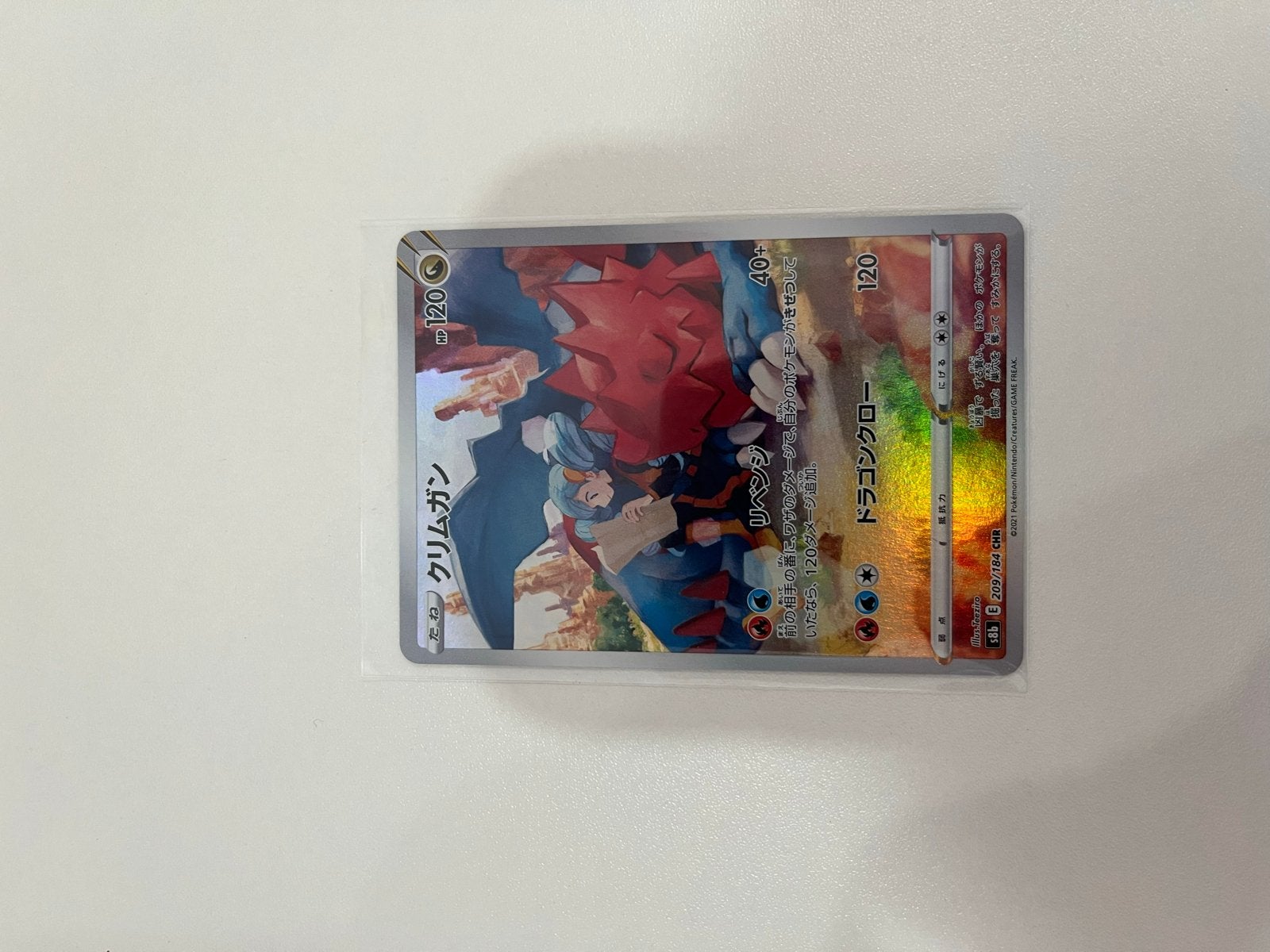 Druddigon Pokémon kaart - Japanse editie, Verzenden, Zo goed als nieuw, Losse kaart, Foil