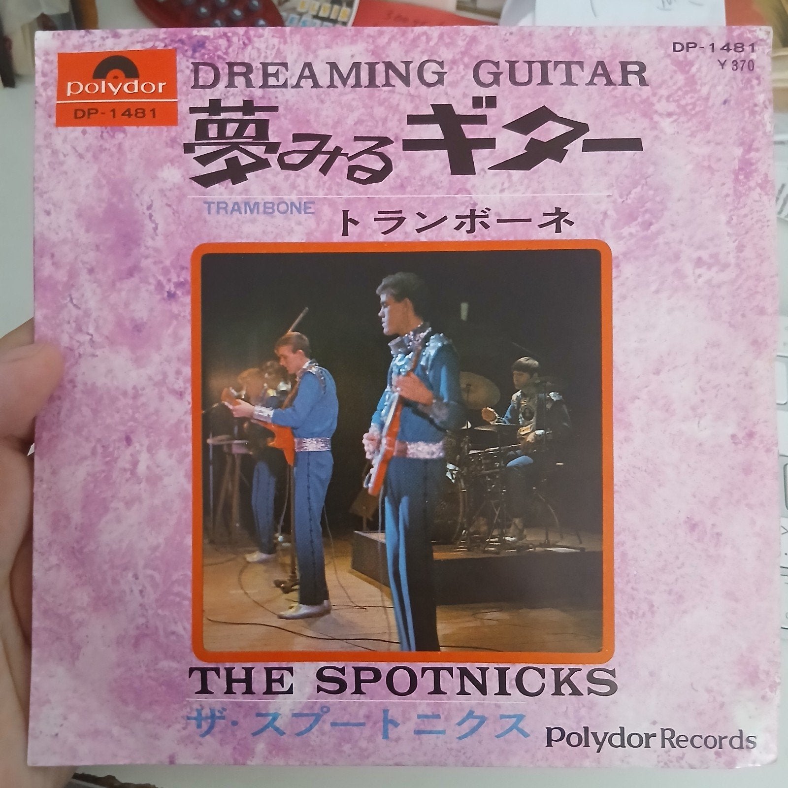 The Spotnicks - Dreaming Guitar / Trambone (Japanse persing), Cd's en Dvd's, 7 inch, Originele persing, Ophalen of Verzenden, Zo goed als nieuw