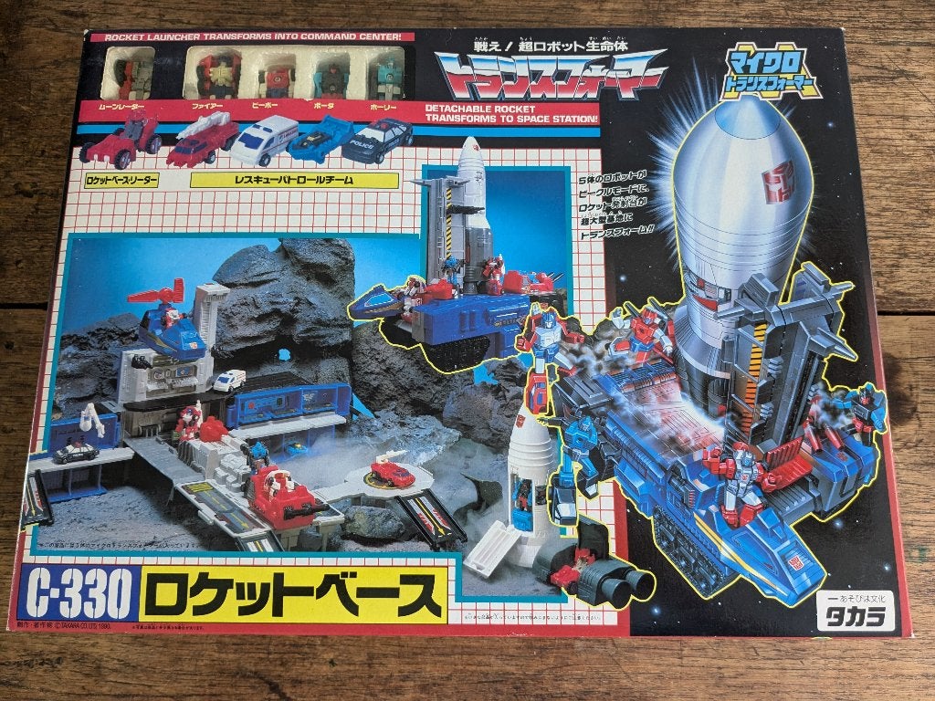 Transformers Victory C-330 Countdown MISB, Verzamelen, G1, Ophalen of Verzenden, Zo goed als nieuw, Autobots