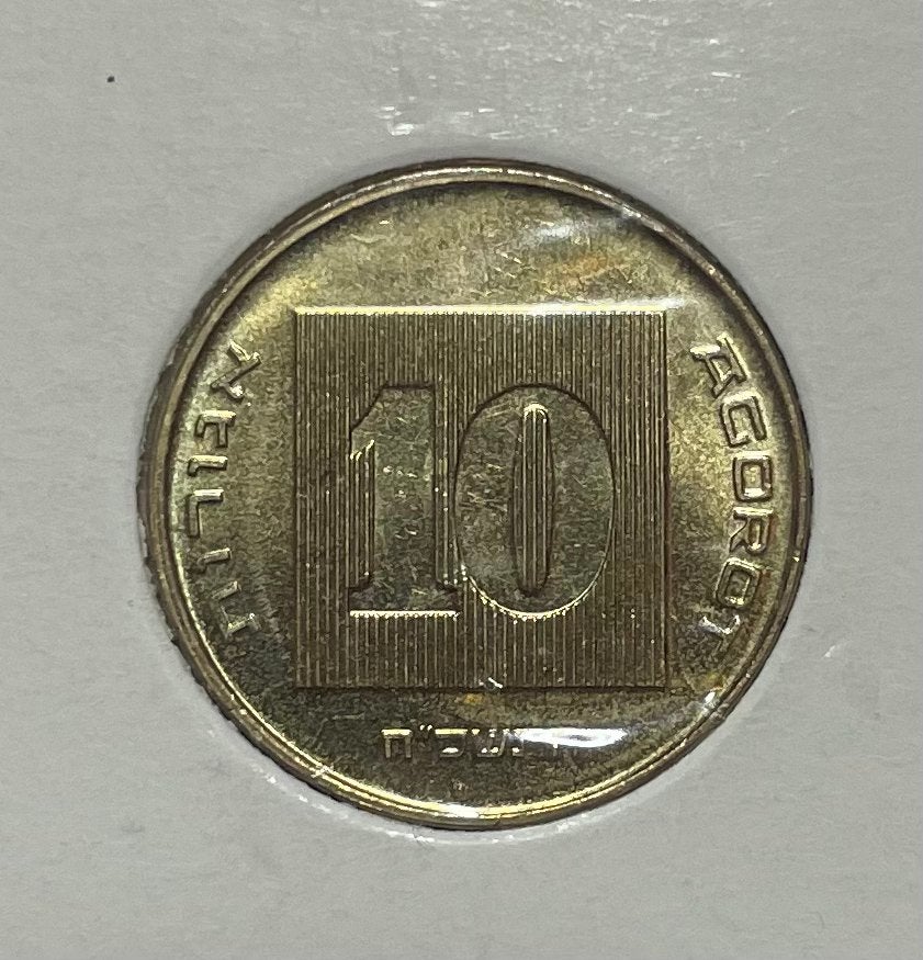 10 agorot Israël, Ophalen of Verzenden, Midden-Oosten