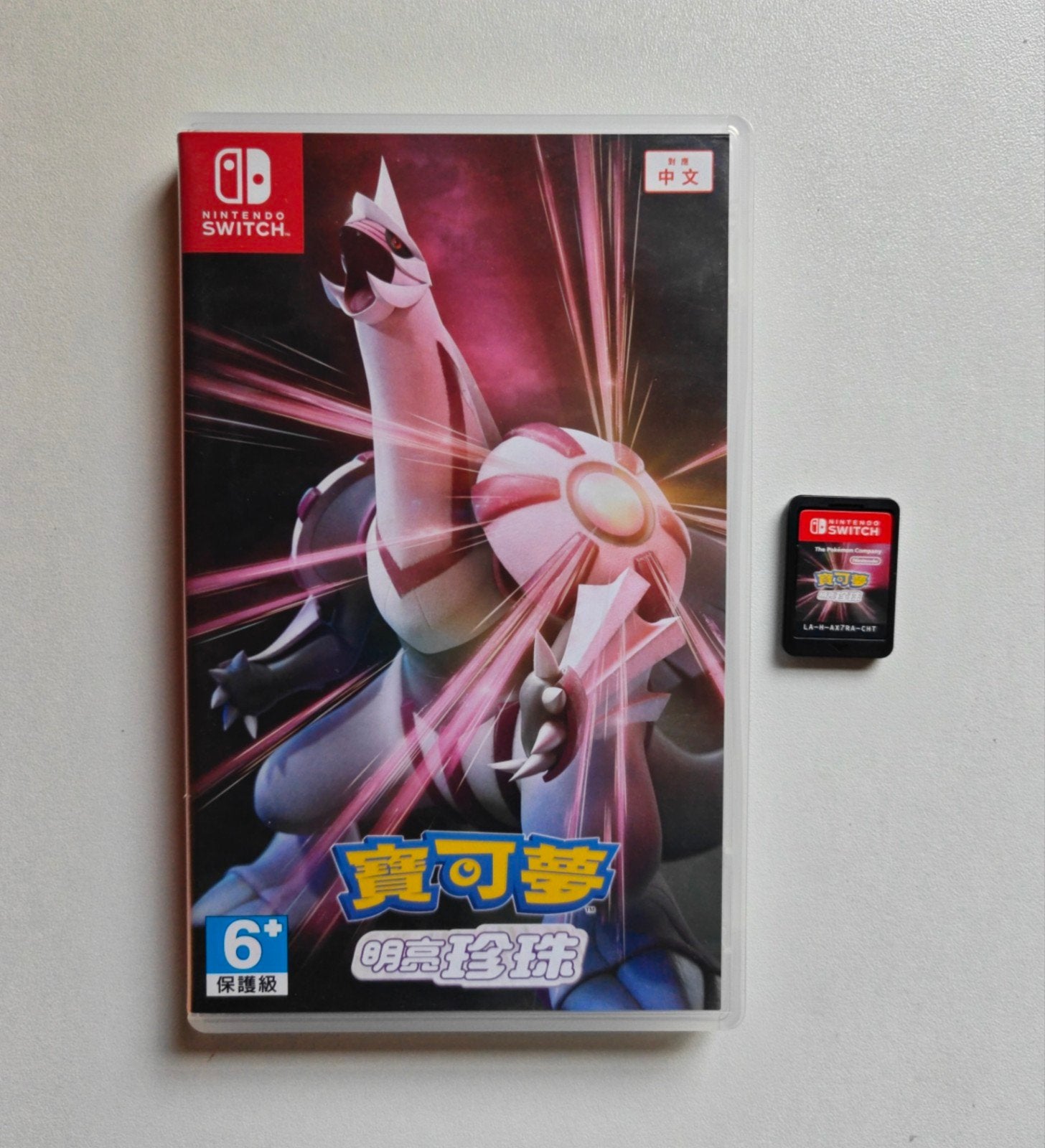 Pokémon Brilliant Diamond - Switch (Engels & Chinees), Online, 1 speler, Ophalen of Verzenden, Zo goed als nieuw