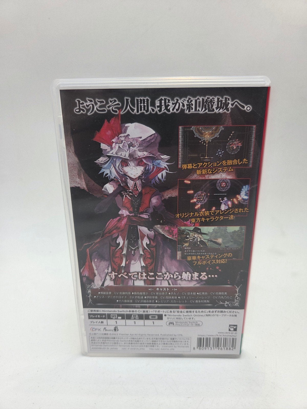 Nintendo Switch Game: Touhou Luna Nights (Japans), Osaka, Japan, Ophalen of Verzenden, Zo goed als nieuw, Support@playism.jp