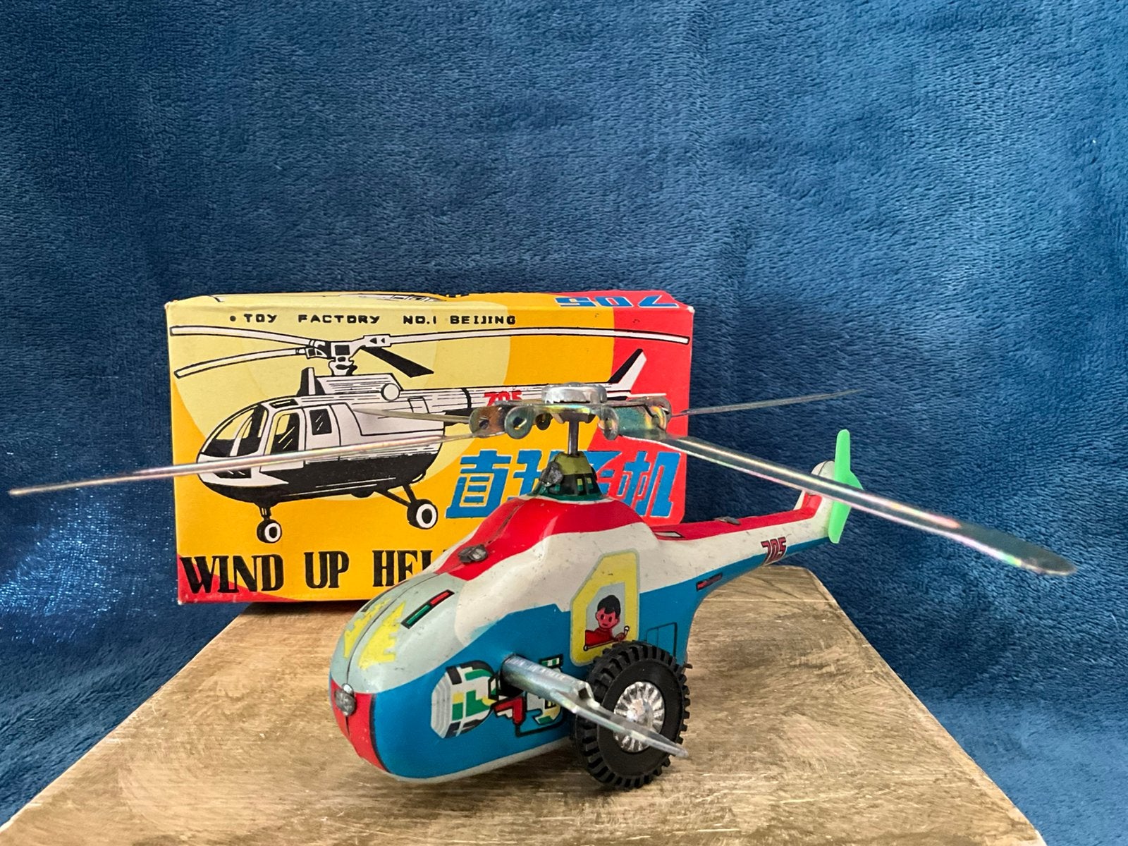 Vintage blikken helicopter in origineel doosje., Antiek en Kunst, Ophalen of Verzenden