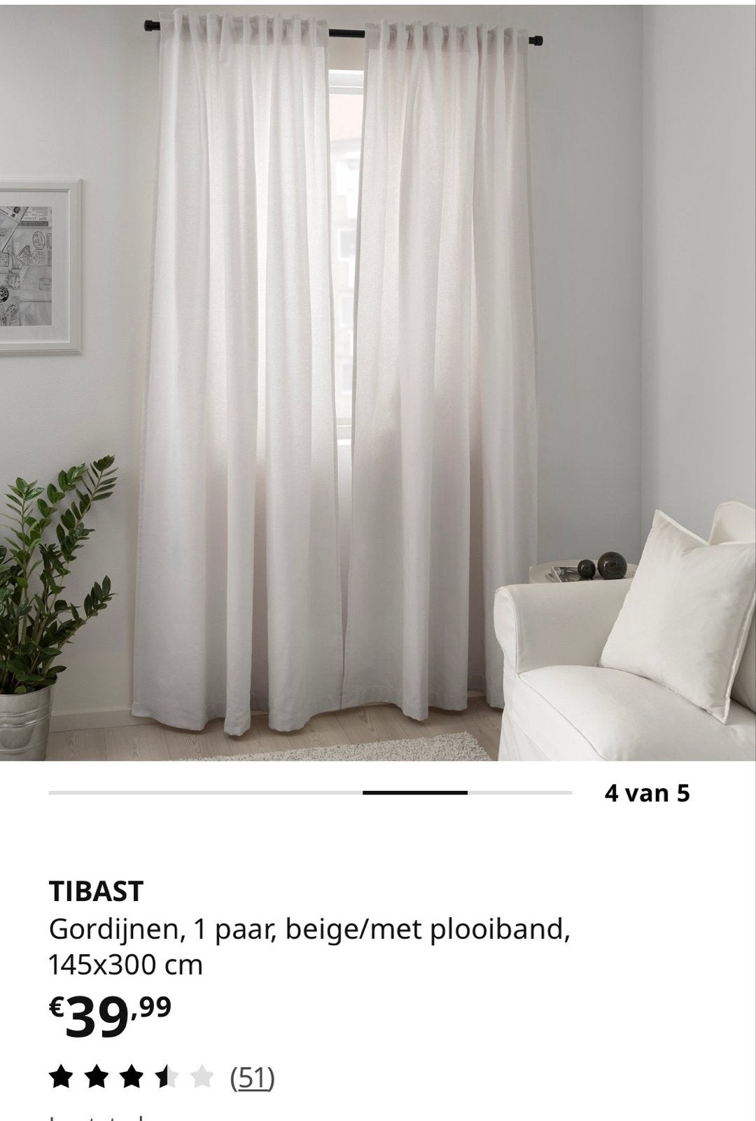IKEA TIBAS Gordijnen - Beige met Plooiband (145x300 cm), Ophalen, Plooiafwerking, Beige, Zo goed als nieuw