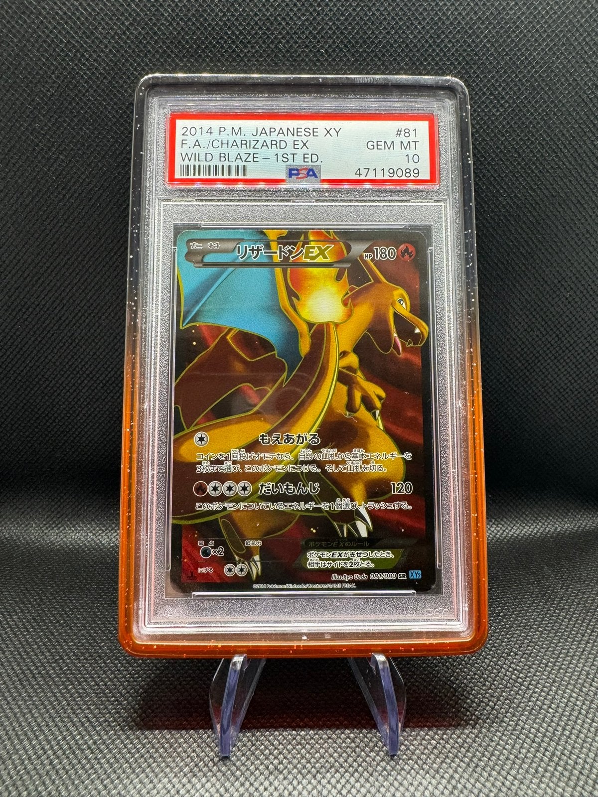 Charizard Wild Blaze PSA 10, Ophalen of Verzenden, Zo goed als nieuw