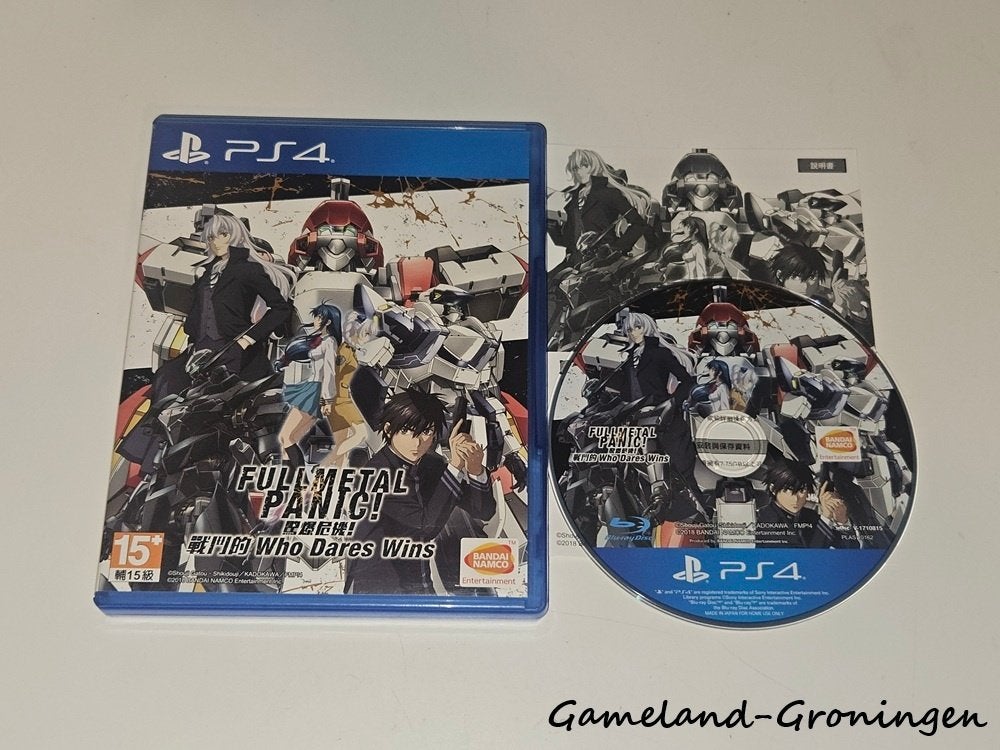 Full Metal Panic! Fight! Who Dares Wins (PS4) NTSC-J, Gebruikt, -, -, 1 speler