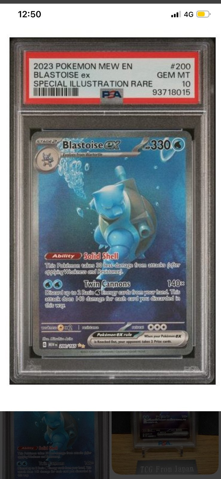 GEZOCHT! Blastoise #200 #151 PSA10, Ophalen of Verzenden, Zo goed als nieuw