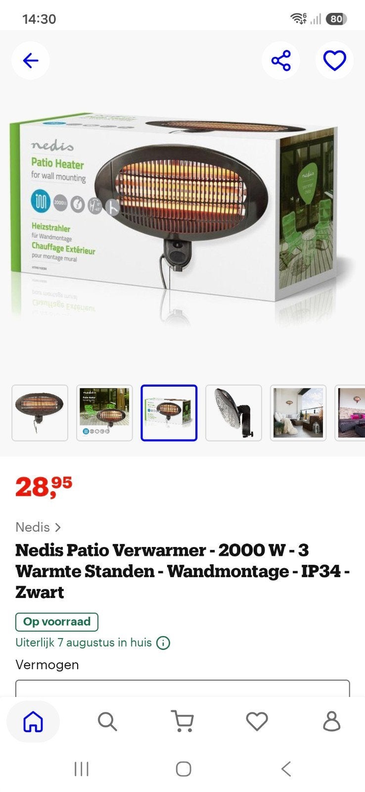 Terras heater, Ophalen, Nieuw