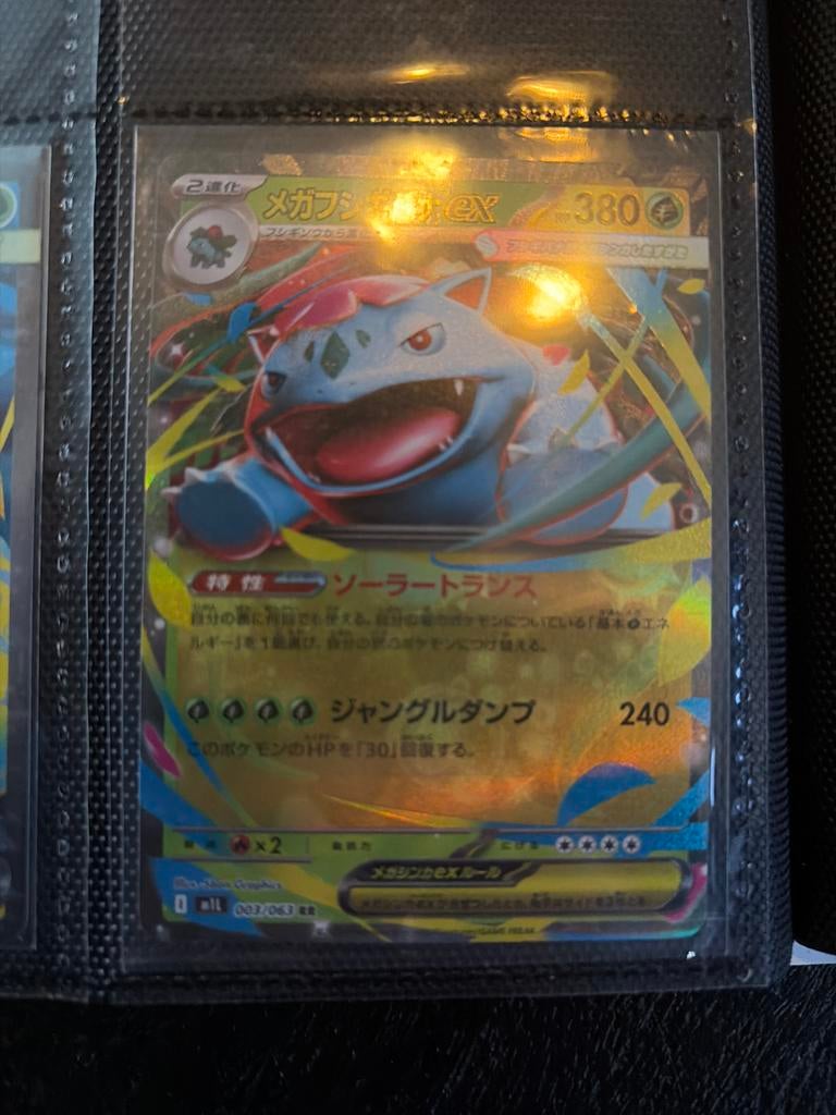 Mega Venusaur EX Pokémon Kaart (Japans) - 003/063, Ophalen, Zo goed als nieuw, Losse kaart, Foil