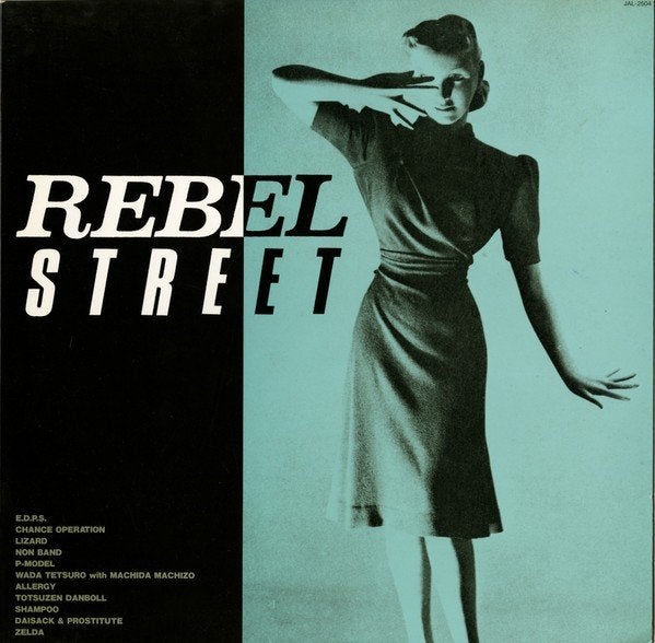 rebel street/v/a-electronic/punk/synth/new wave+insert-japan, LP, Inclusief insert, Verzenden, Electronic Rock