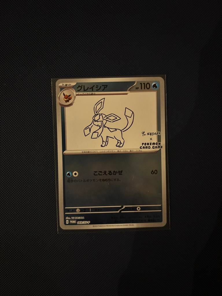 Glaceon Yu Nagaba Promo, Hobby en Vrije tijd, Verzamelkaartspellen | Pokémon, Ophalen of Verzenden, Zo goed als nieuw