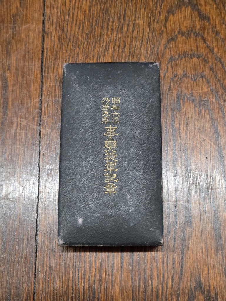 Japan China medaille Manchuria Mantsjoerije 1931 1934, Verzamelen, Militaria | Tweede Wereldoorlog, Verzenden, Landmacht, Azië