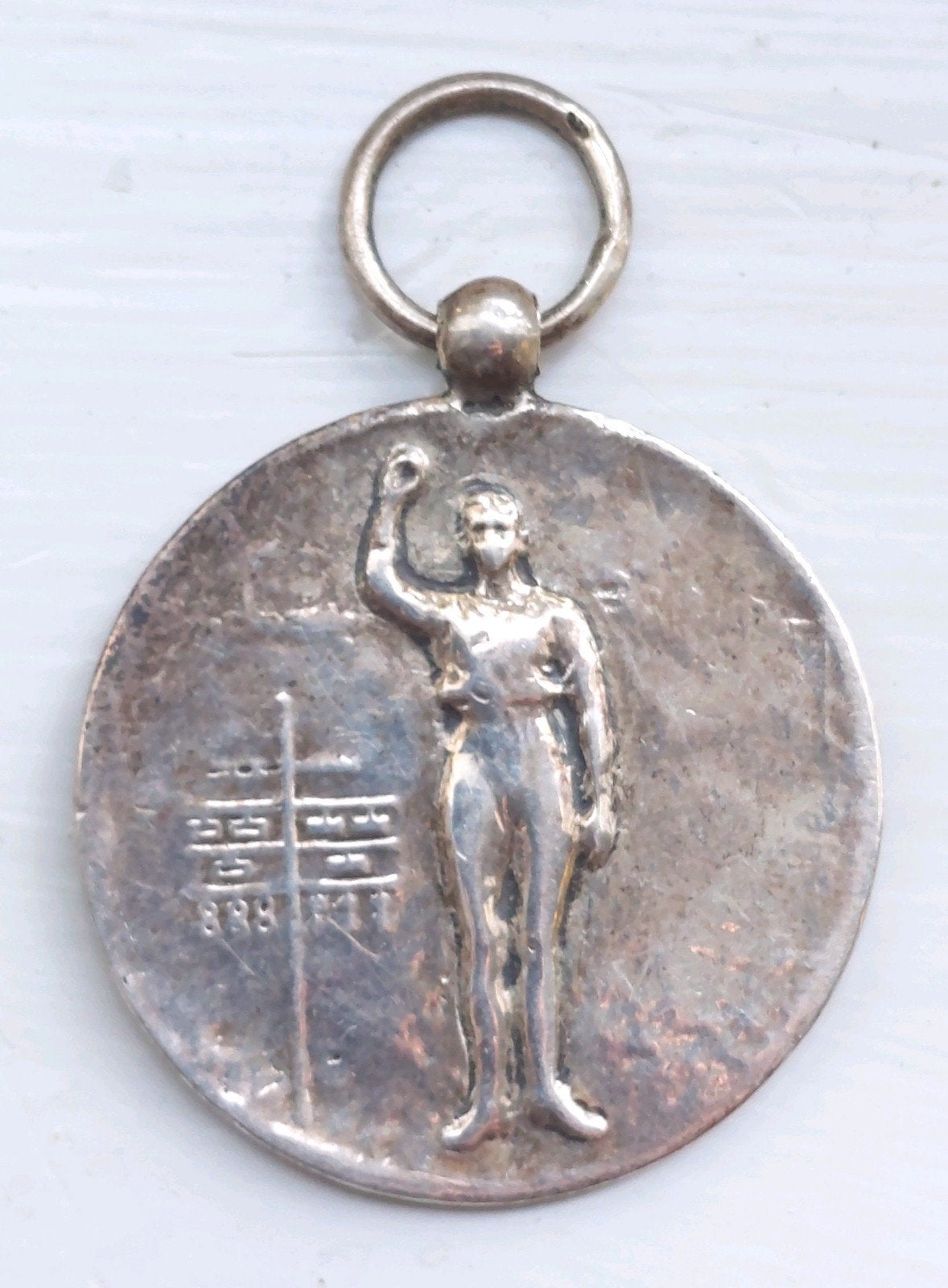 1930 Zilveren Kaats medaille Rauwerd 1e prijs, Ophalen of Verzenden, Zilver, Nederland