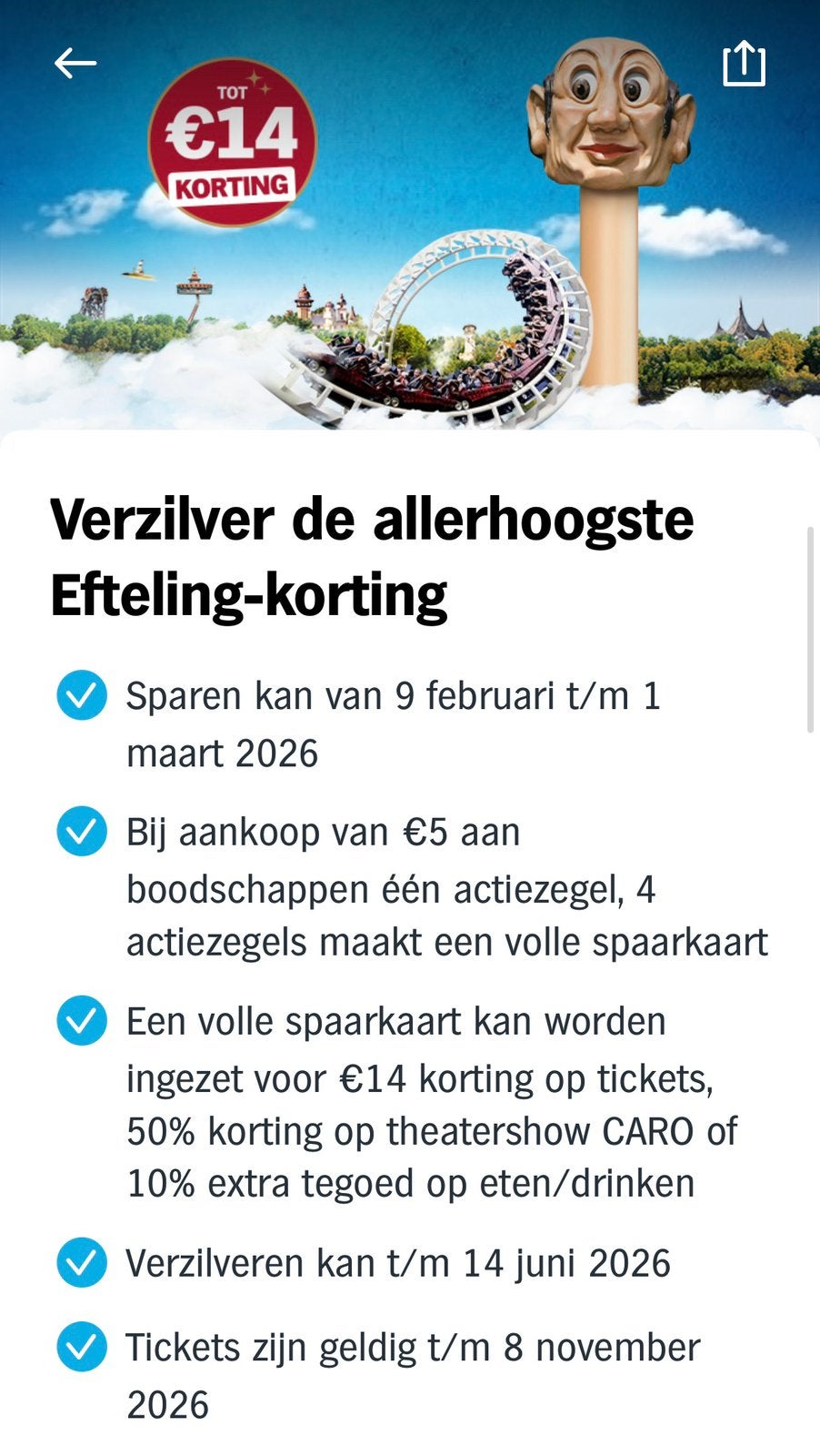 AH Efteling zegels te koop, Albert Heijn, Verzenden