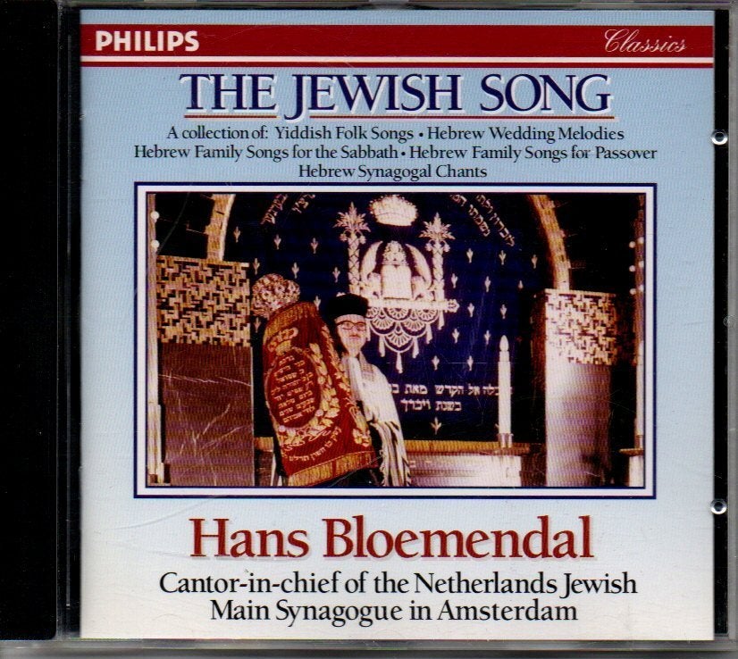 Hans Bloemendal - The Jewish Song (CD, Philips Classics), Geestelijke liederen, Ophalen of Verzenden, Album, Remastered