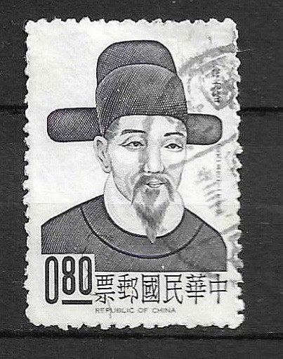 Postzegel  Taiwan  met portret, Postzegels en Munten, Ophalen of Verzenden, Gestempeld, Centraal-Azië