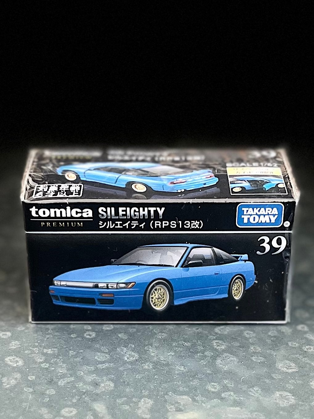 Tomica Premium 39 Nissan Sileighty (RPS13改) - Nieuw in doos, Ophalen of Verzenden, Nieuw, Auto, Overige merken