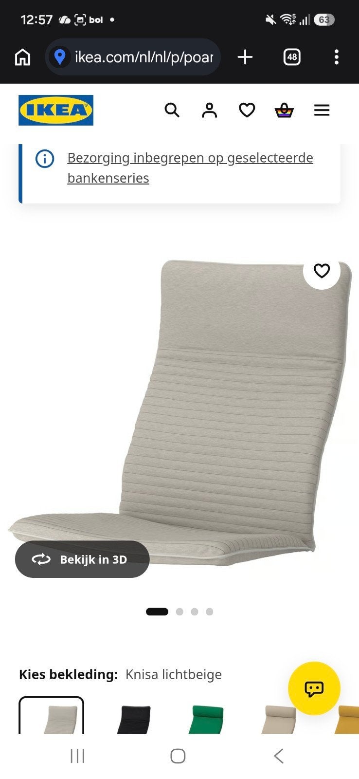 ikea poang kussen gloednieuw, Huis en Inrichting, Ophalen of Verzenden, Nieuw, Wit, Vierkant