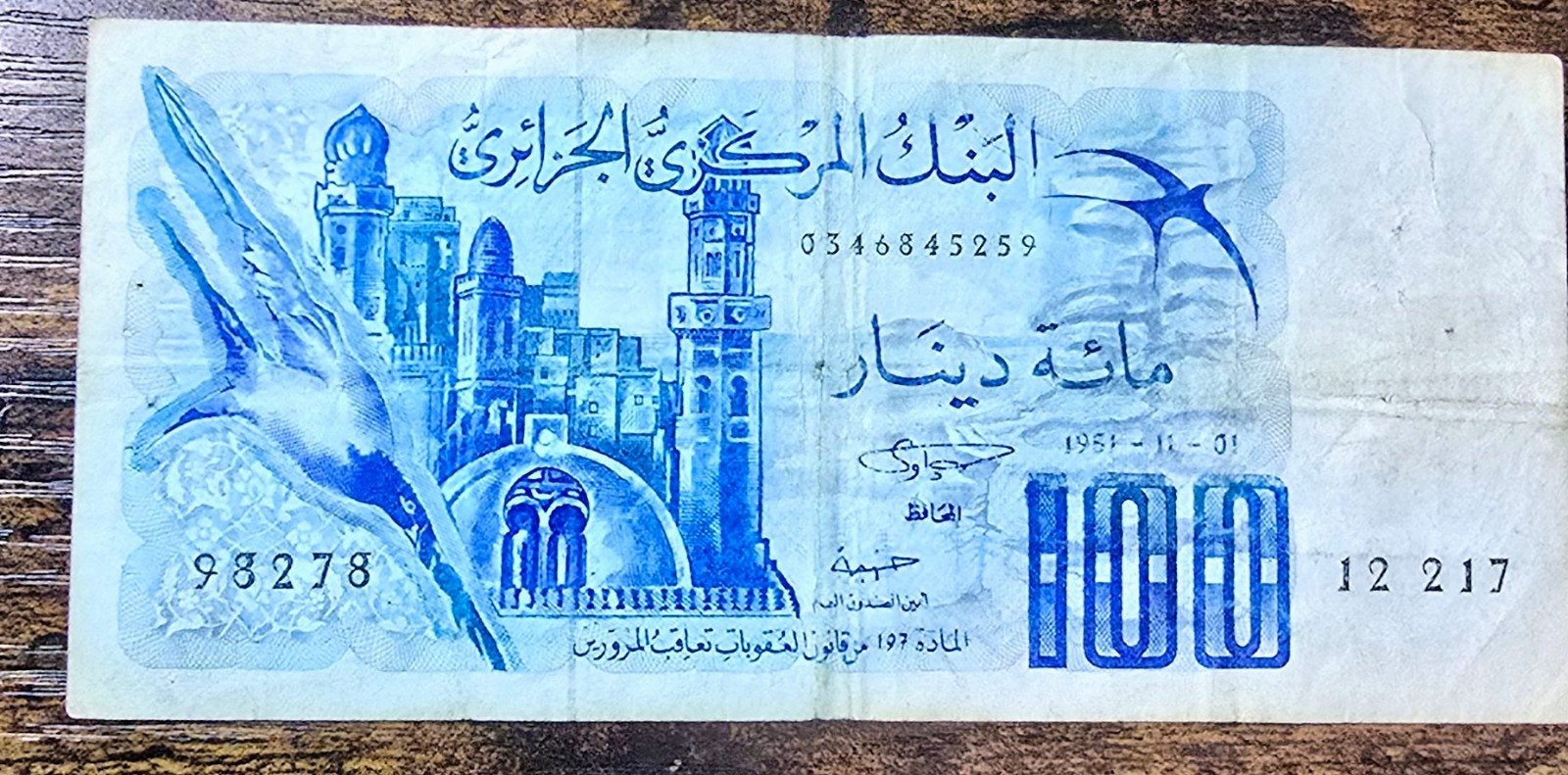 Algerije 100 Dinar 1961 - Zeldzaam bankbiljet, Postzegels en Munten, Bankbiljetten | Afrika, Ophalen of Verzenden
