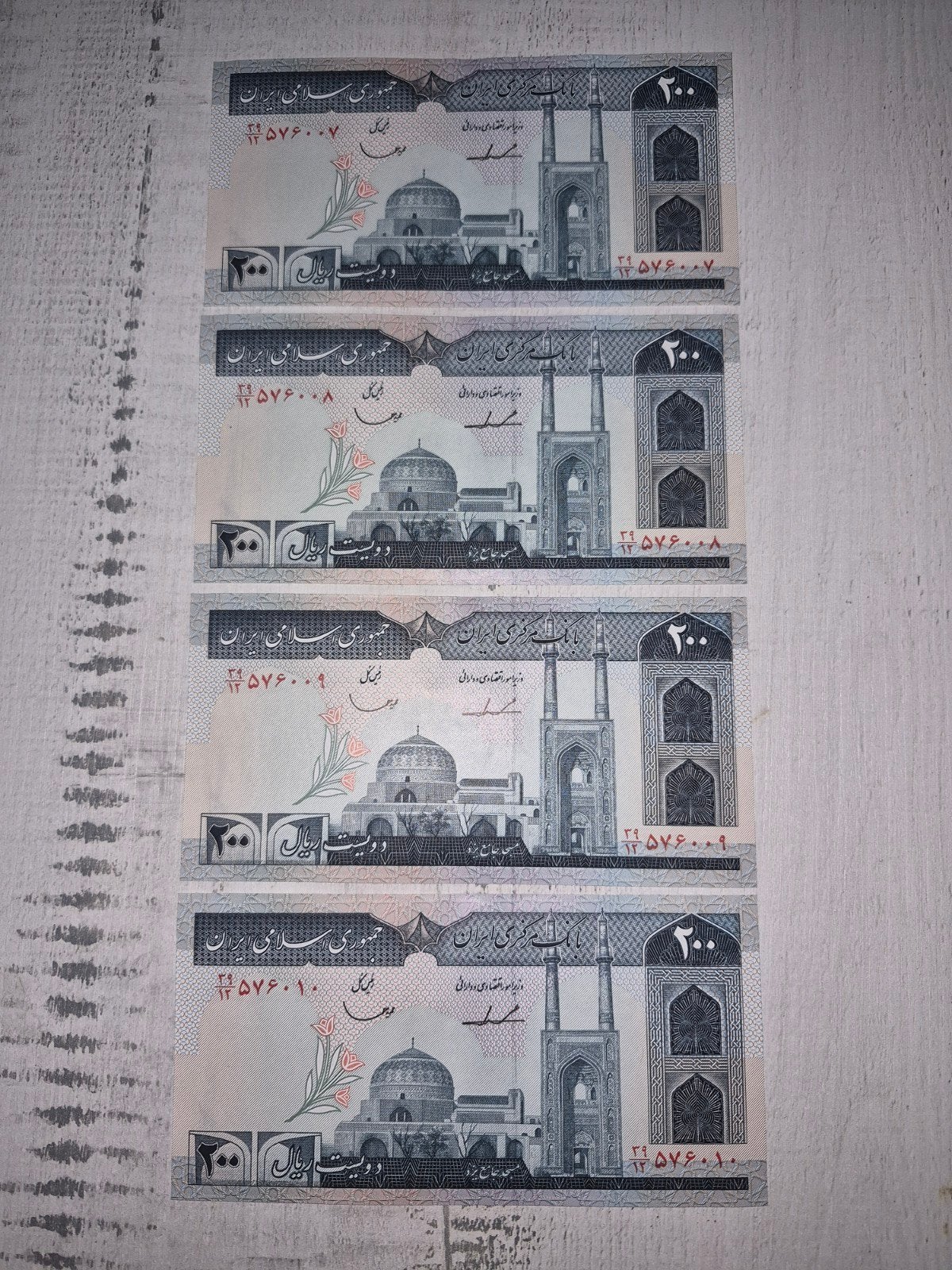 Iran 4x 200 Rial opeenvolgende serienummers, Ophalen of Verzenden, Midden-Oosten, Setje