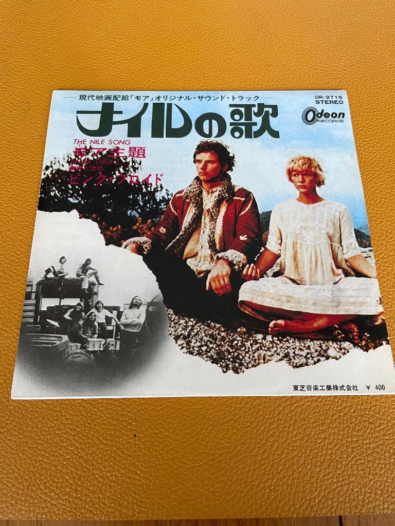 Single Pink Floyd - The Nile song (Japan), Cd's en Dvd's, Vinyl Singles, Gebruikt, 7 inch, Single, Ophalen of Verzenden