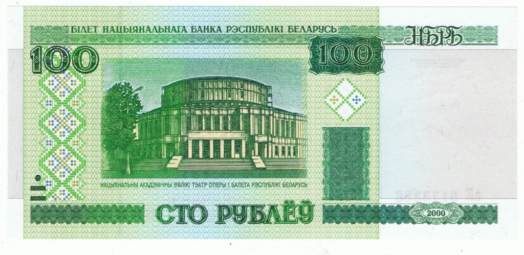 23-1348 Belarus 100 roebel 2000, Ophalen of Verzenden, Overige landen, Los biljet