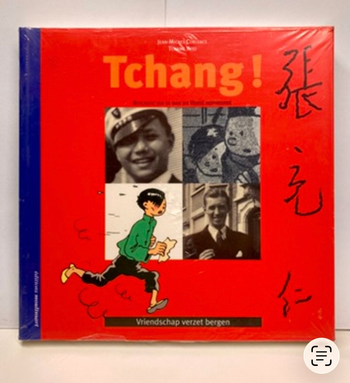 Kuifje/ Tintin; “TCHANG!” Biografie 2003, Eén stripboek, Ophalen of Verzenden, Zo goed als nieuw